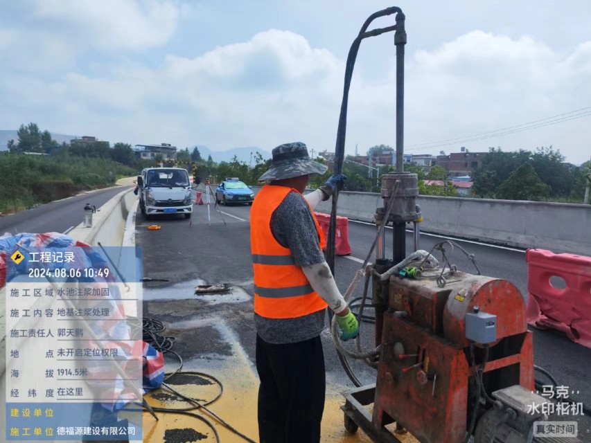 玛曲地基沉降注浆加固材料有哪些