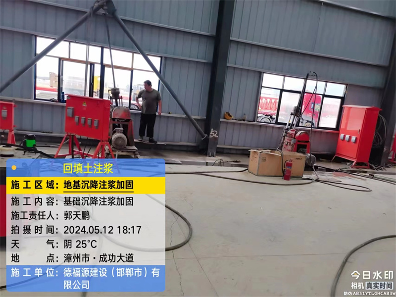 玛曲地基下沉注浆加固后的房屋稳固性评价