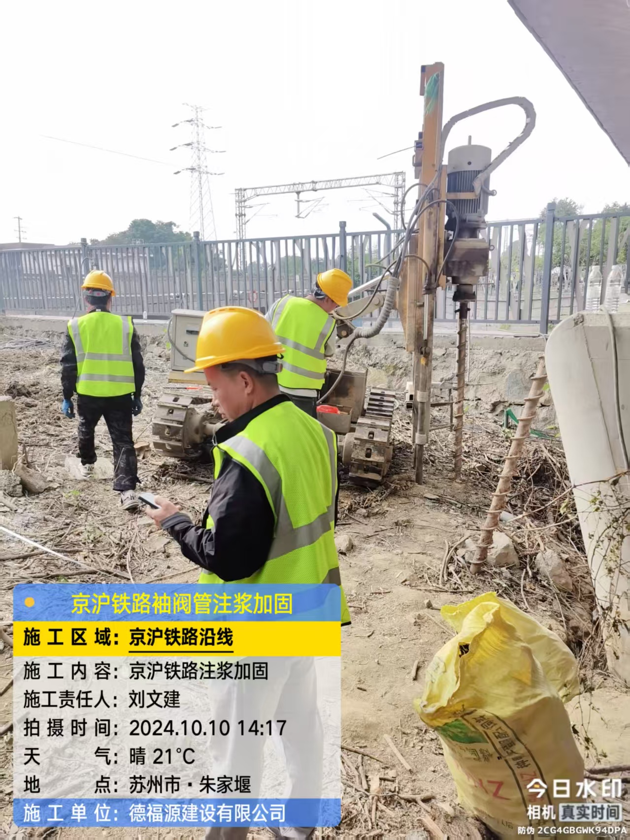 玛曲袖阀管注浆工艺