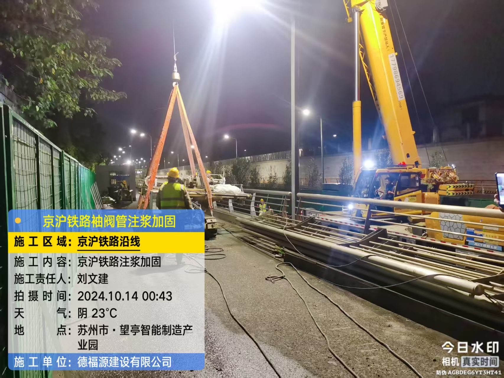 玛曲厂房地面沉降加固办法